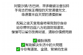 恩施讨债公司成功追讨回批发货款50万成功案例